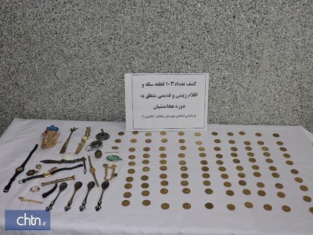 سکه های کشف شده در سلطانیه تقلبی است سکه های کشف شده در سلطانیه تقلبی است