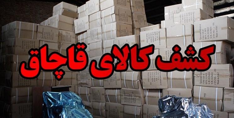 کشف انبار دپوی کالای قاچاق در حاشیه تهران