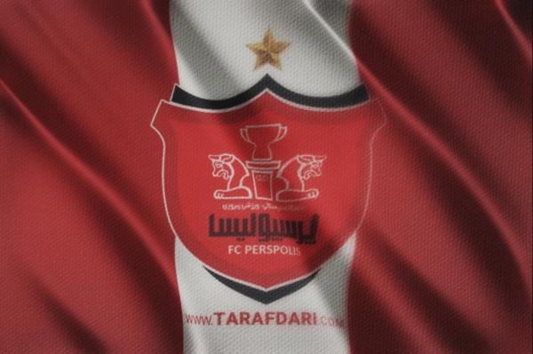 باشگاه پرسپولیس: مجوز حرفه ای ما صادر شد! باشگاه پرسپولیس: مجوز حرفه ای ما صادر شد!