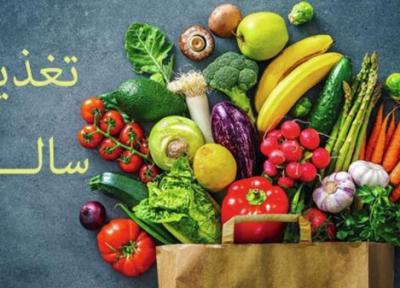 اهمیت تغذیه سالم در ماه رمضان
