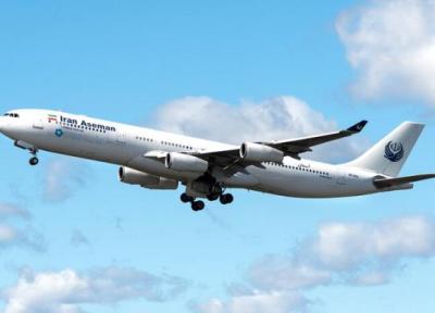 اطلاعیه هواپیمایی آسمان درباره نقص فنی هواپیمای بوئینگ 737 ، عذرخواهی از مسافران