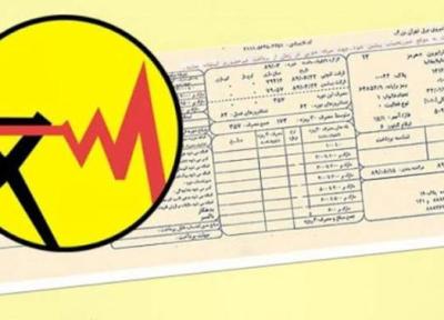 با این اقدامات قبض برق رایگان می گردد